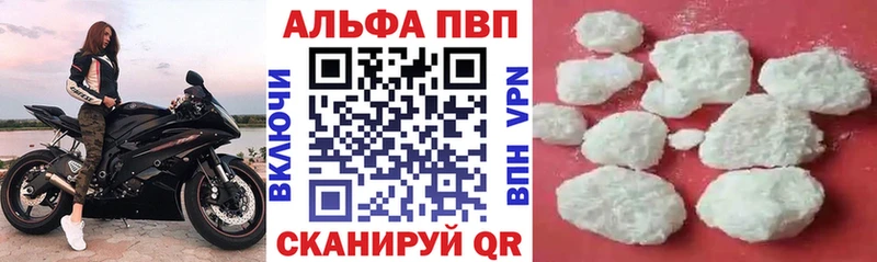Купить наркотик Полесск Бошки Шишки Меф Кокаин ГАШИШ