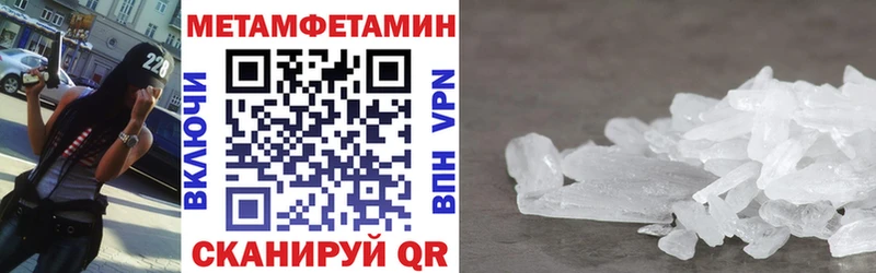 Amphetamine 98% купить наркотик Полесск