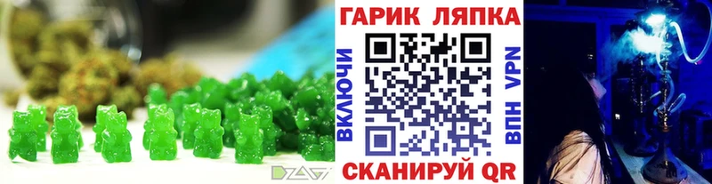 Еда ТГК марихуана Полесск