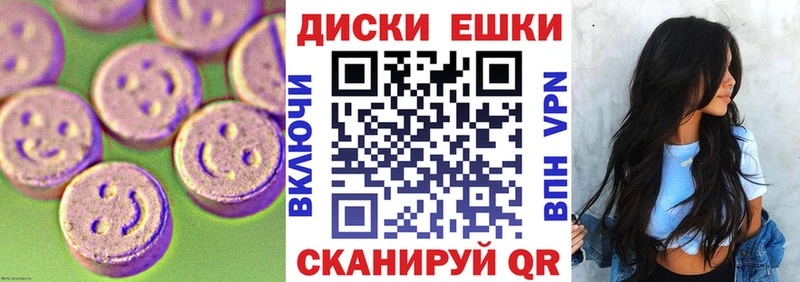 ЭКСТАЗИ 280мг  Полесск 