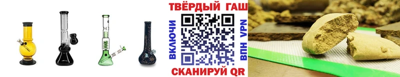ГАШ гарик  hydra ONION  Полесск 
