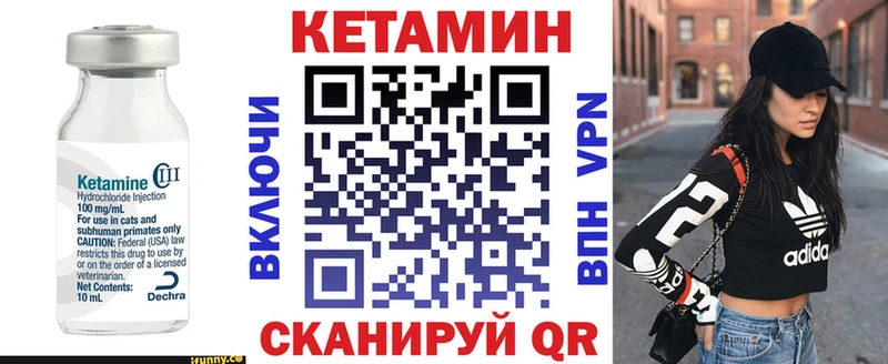 мориарти какой сайт закладка Полесск КЕТАМИН ketamine KRAKEN ONION