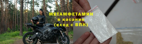 дживик Богородицк