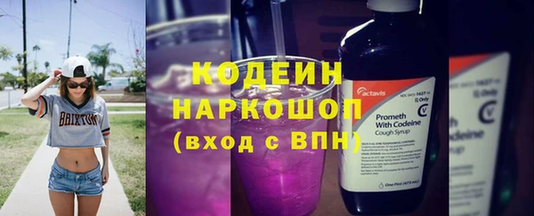 экстази Богданович