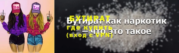 дживик Богородицк