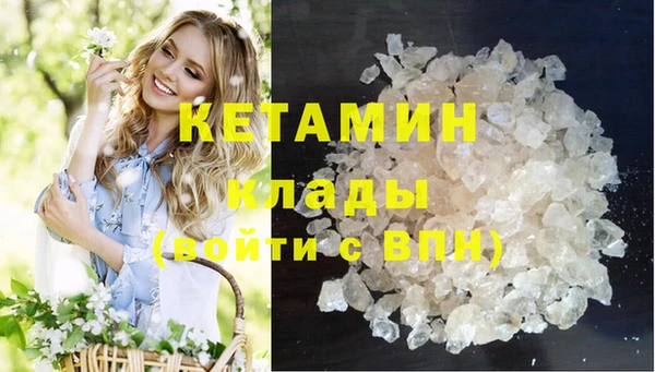 экстази Богданович