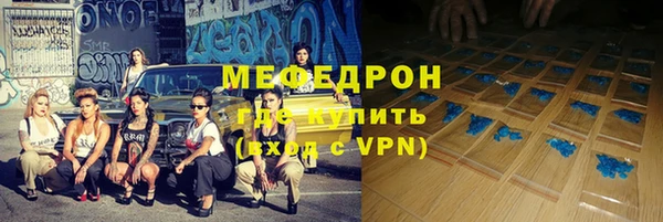 МДПВ Богородск