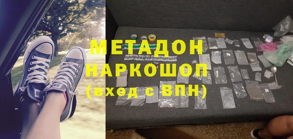 дживик Богородицк