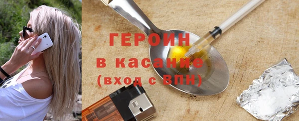 дживик Богородицк