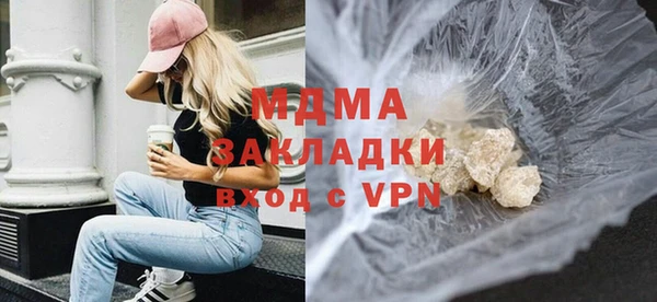 экстази Богданович