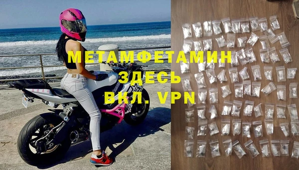 дживик Богородицк