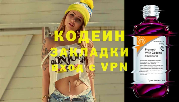 экстази Богданович
