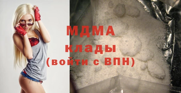 экстази Богданович