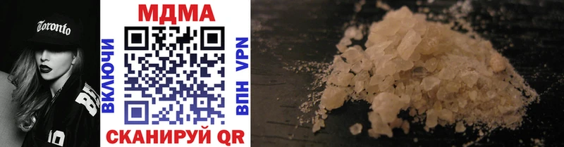 OMG как зайти  Полесск  MDMA Molly  цены  