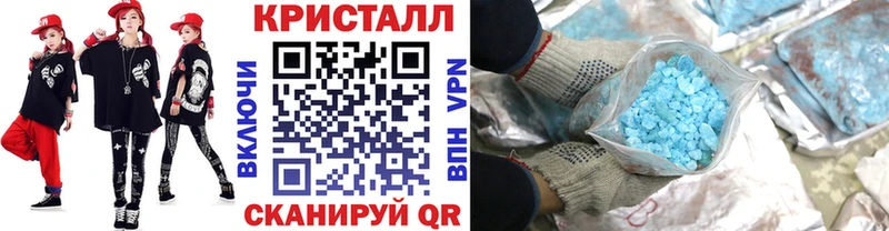 Метамфетамин витя  купить   Полесск 