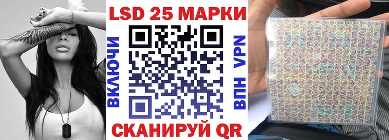 Марки NBOMe 1500мкг  Полесск 